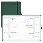 DE 25,9 cm ×  cm 2027 Weekly Planner Horizontal Layout Calendar Planner